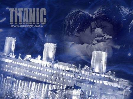 حصرى اغنية تايتنيك عربى على اكثر من سيرفر Titanic